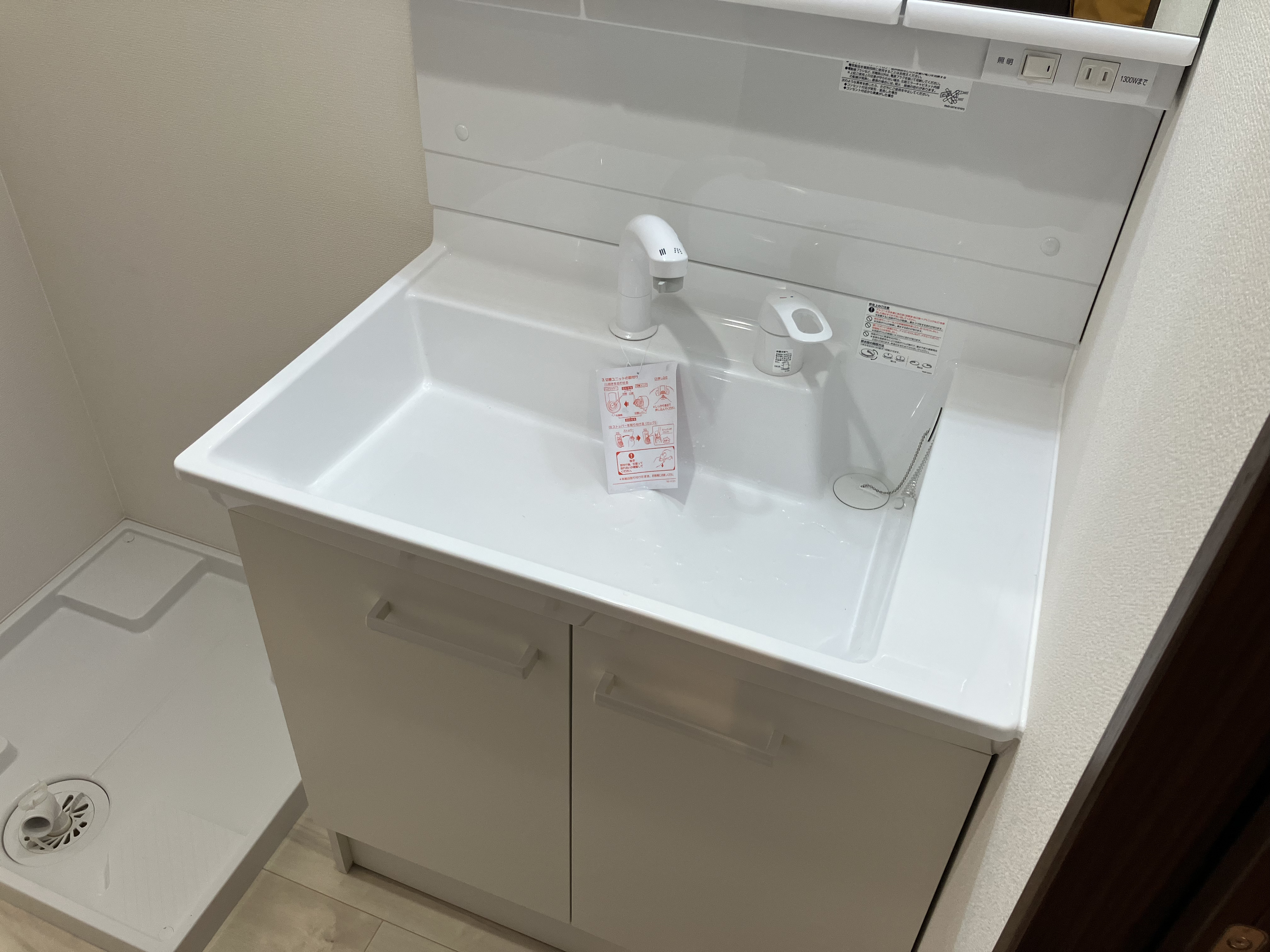 完成
