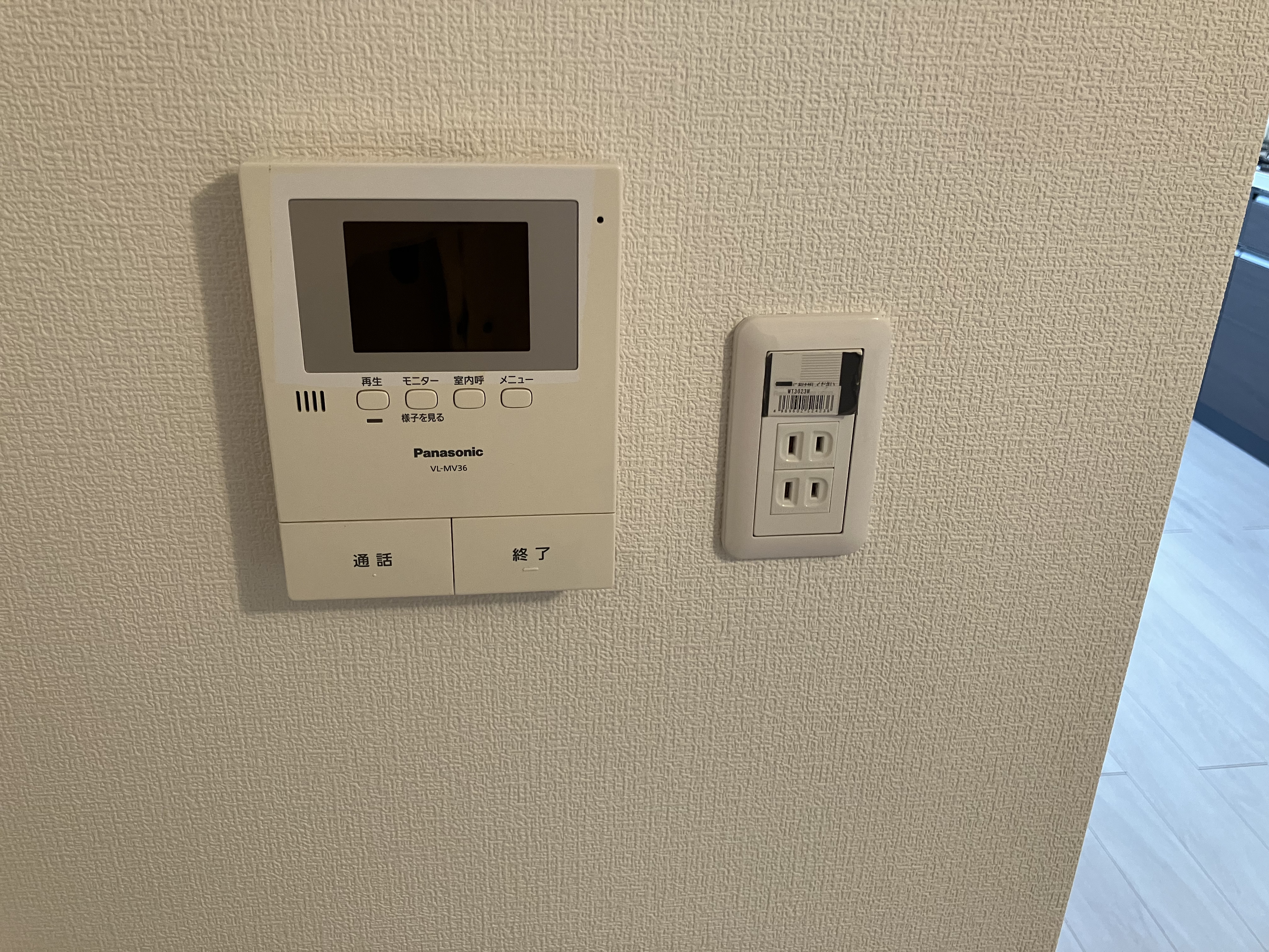 完成